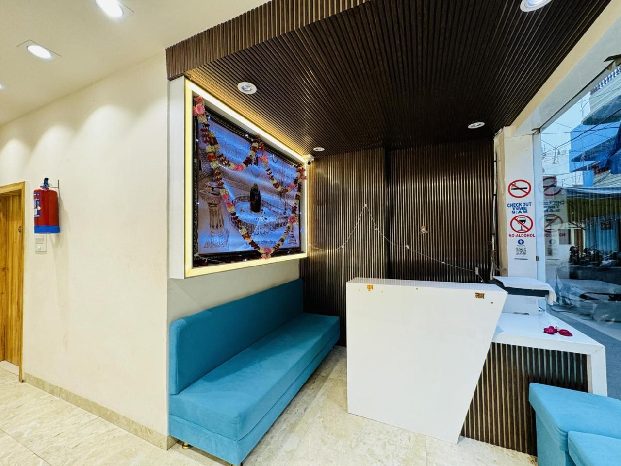 Hotel Shree Mahakal Krapa Ujjain Exterior photo